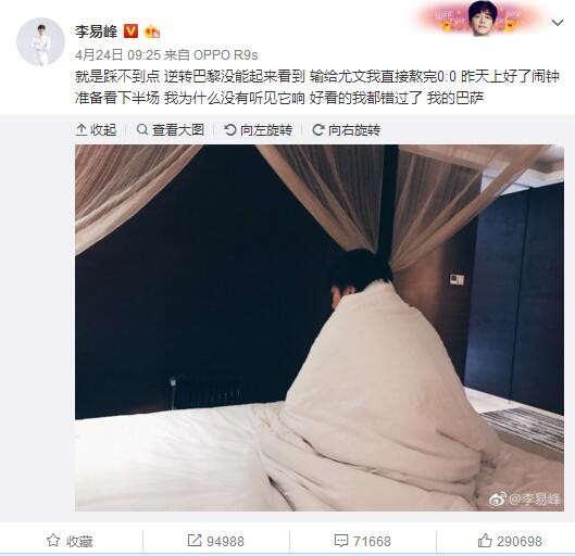 齐达内表示：“贝林厄姆是一名重要的球员，是属于未来的球员，是一名为皇马做好准备的球员。